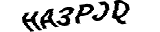 Proforms